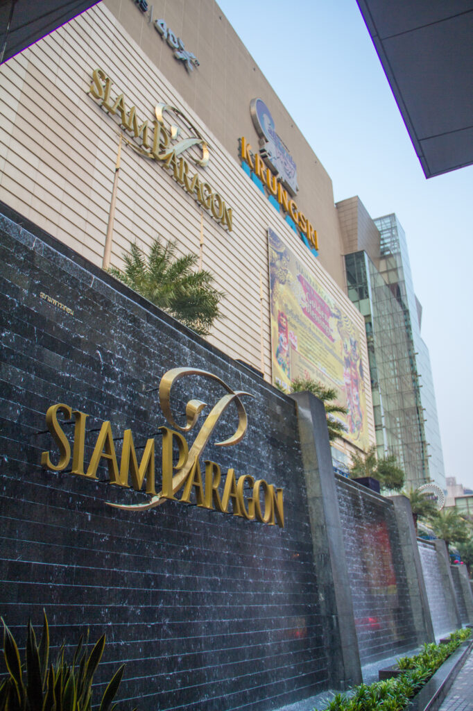 Siam Paragon